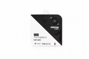 Máy Dò Khí CO COB-380V Dùng Pin | Cảnh Báo 250ppm